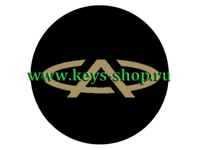  Логотип ключа Чери (Chery) / Диаметр 14 мм